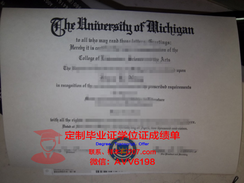 绿河学院毕业证样本(绿河学院毕业证样本图)