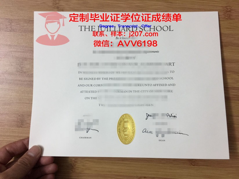 罗斯托夫国立师范大学毕业证书什么颜色(罗斯托夫国立音乐学院)