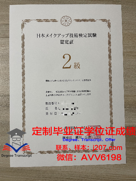 阿塞拜疆国立师范大学毕业证书(阿坝师范学院毕业证书)