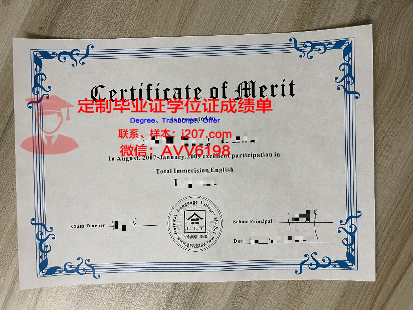 高等传播与营销学院毕业证书多久收到(传播学专业证书)