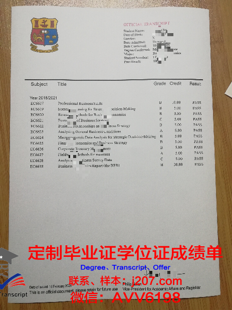 阿尔泰国立人文师范大学diploma证书(阿尔泰国立大学毕业证含金量高吗)