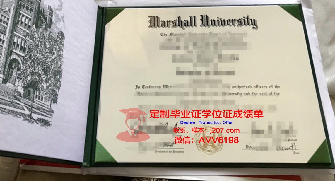 马歇尔大学毕业证是什么样子(马歇尔大学门上的三句话)