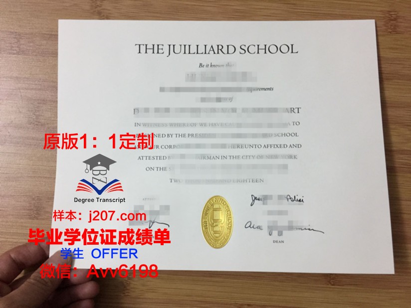 罗马音乐学院研究生毕业证(罗马音乐学院注册费)