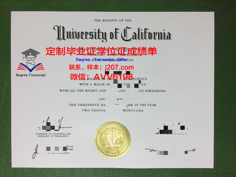 罗德斯大学毕业证真伪(德保罗大学毕业证)