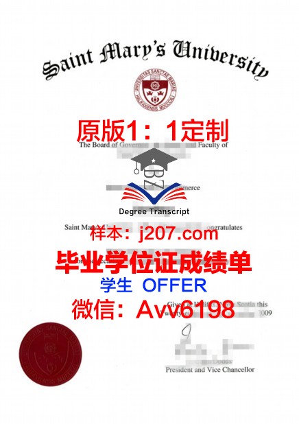 马里兰州圣玛丽学院毕业证是什么样呢(马里兰圣玛丽学院排名)