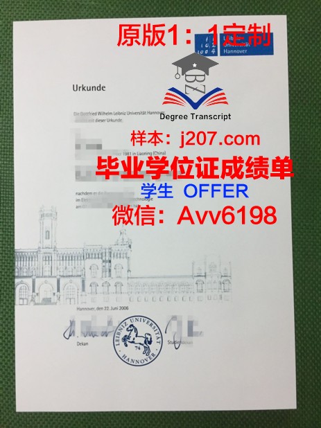 汉诺威音乐戏剧与媒体学院学生卡(汉诺威音乐学院学制几年)
