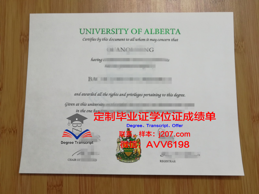 阿尔比恩学院毕业证成绩单(阿尔比恩网站)
