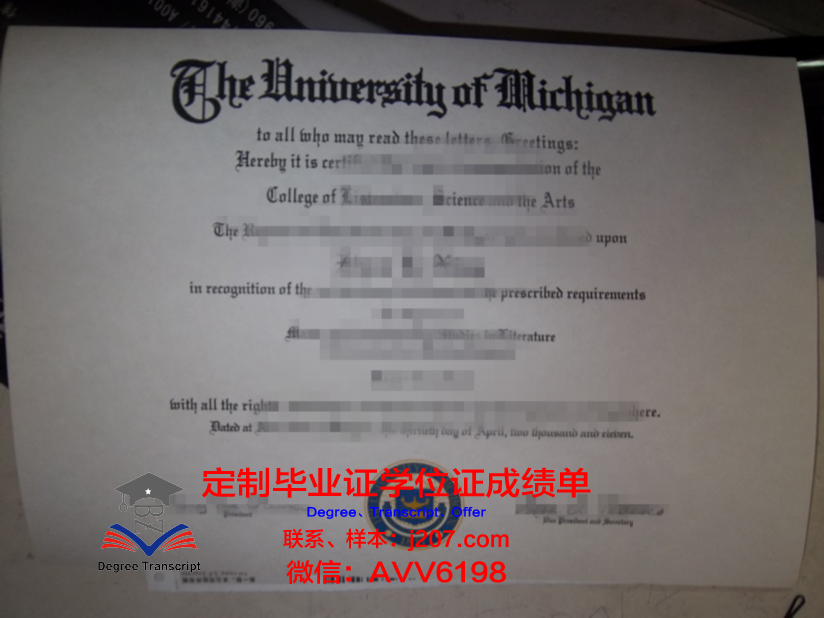 汉院博士毕业证图片:记录辉煌时刻,见证学术成就