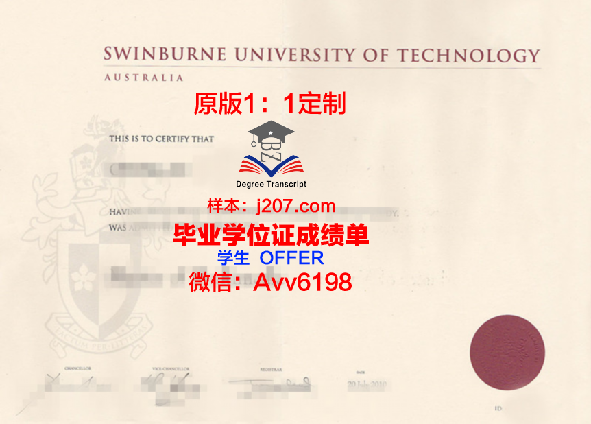 阿克托别州国立大学毕业证书原件
