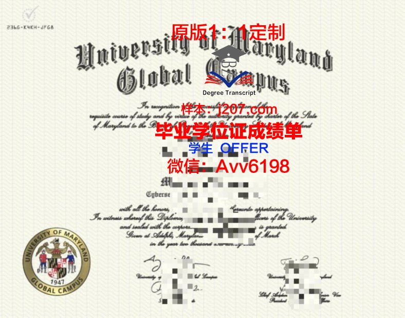 汉弗莱斯大学校园卡(汉弗莱斯学院)