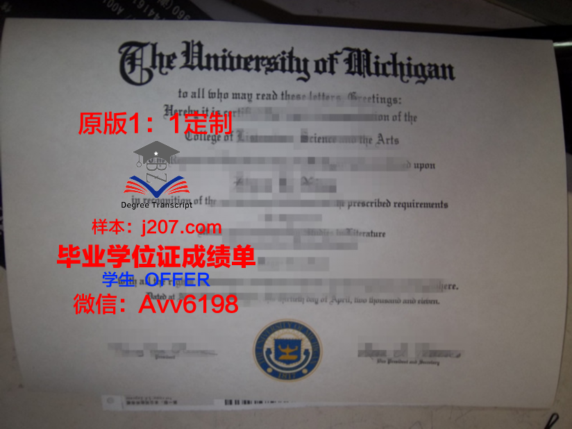 阿勒格尼学院硕士（研究生）毕业证 Allegheny College diploma