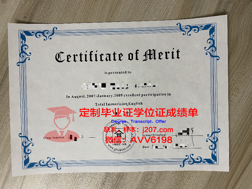 高中毕业证书在线查询(高中毕业证书真伪查询)