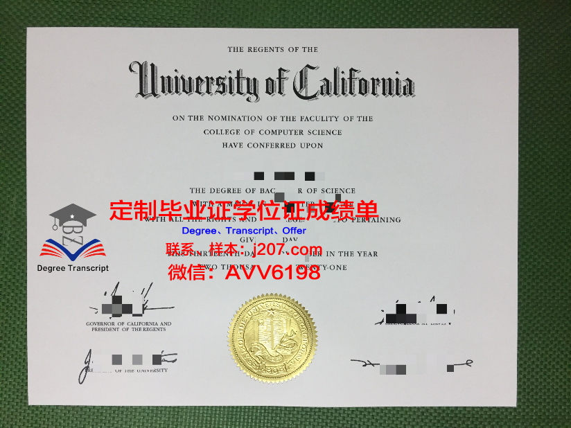 高中毕业证制作网(高中毕业证生成软件在线)