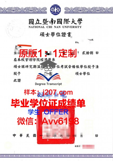 高电巴黎本科学位证：开启国际化教育新篇章