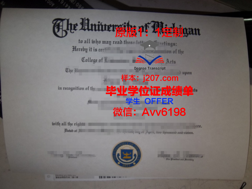 门罗社区学院毕业证diploma