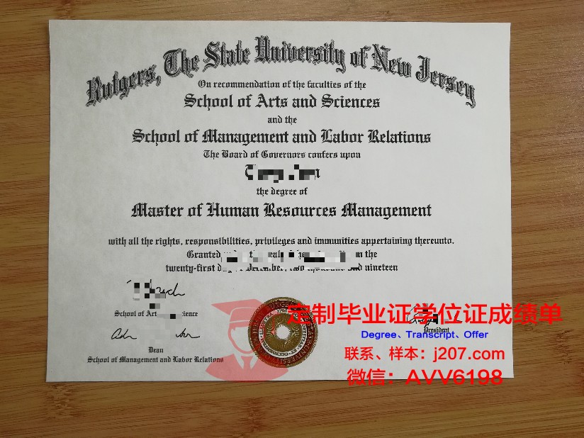 罗格斯大学纽瓦克分校毕业证成绩单