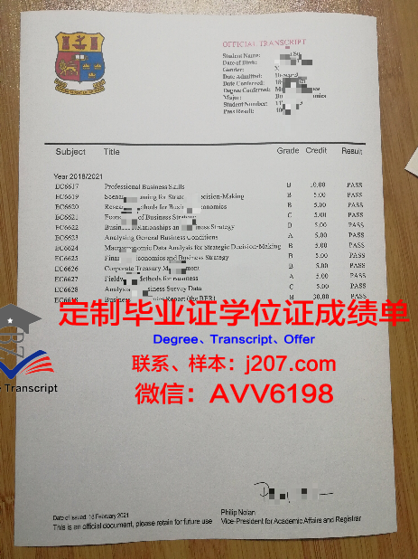 阿尔泰国立人文师范大学毕业证是什么模样(阿尔泰国立大学2年制硕士)