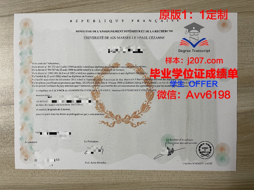 马赛国立高等建筑学院成绩单(马赛工程师学院)