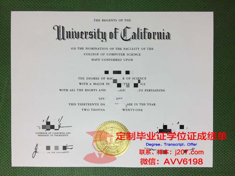 高中电子毕业证怎么查询(高中毕业证电子版怎么查)