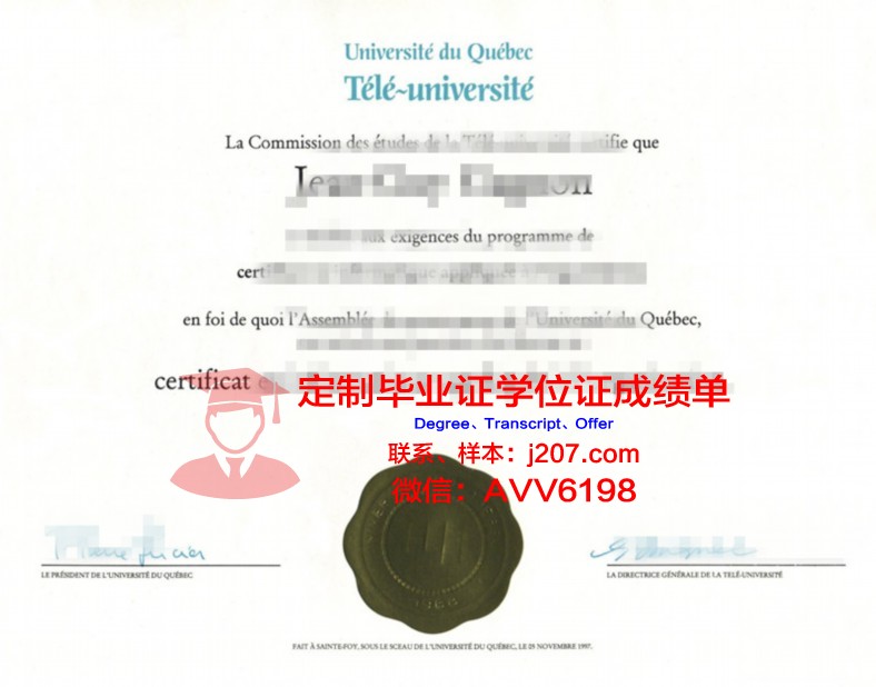 高中毕业证明书样本(高中毕业证明书样本图片)