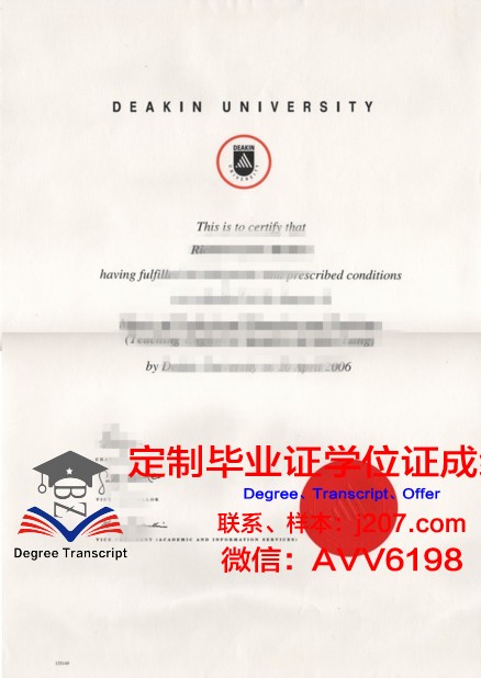 马绍尔群岛学院硕士毕业证书样本(马绍尔大学)