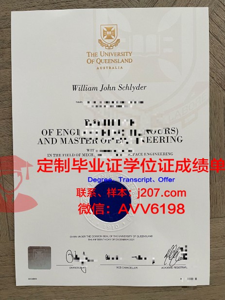 高地与群岛大学毕业证原版(高地与群岛大学qs)