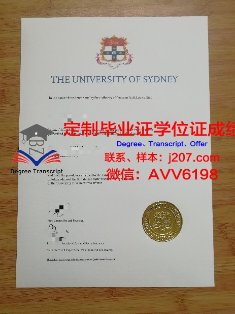 汉普顿-悉尼学院毕业证书图片高清(悉尼大学的毕业证书长什么样)