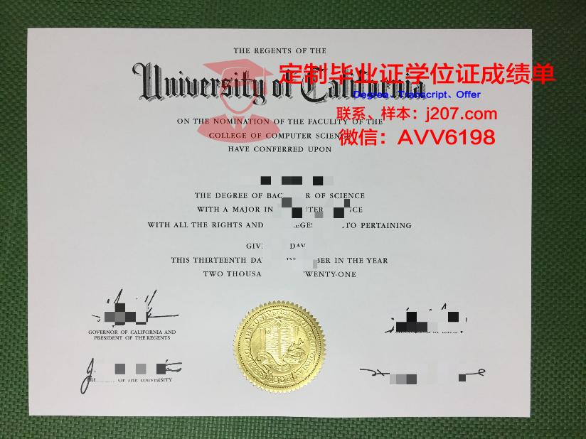 阿尔泰经济与法学学院毕业证书(阿尔泰国立大学毕业证含金量高吗)
