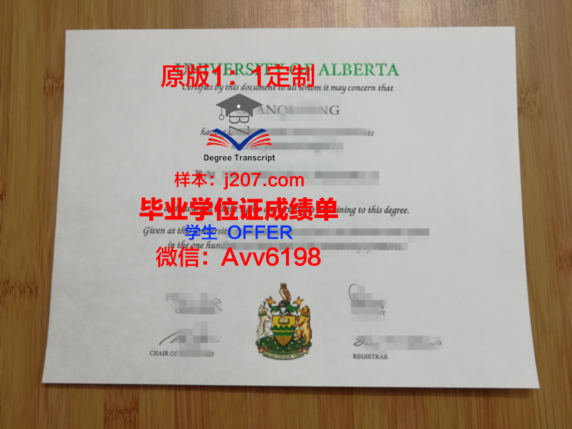 阿尔比恩学院毕业证书多久收到(阿尔比恩学士头)