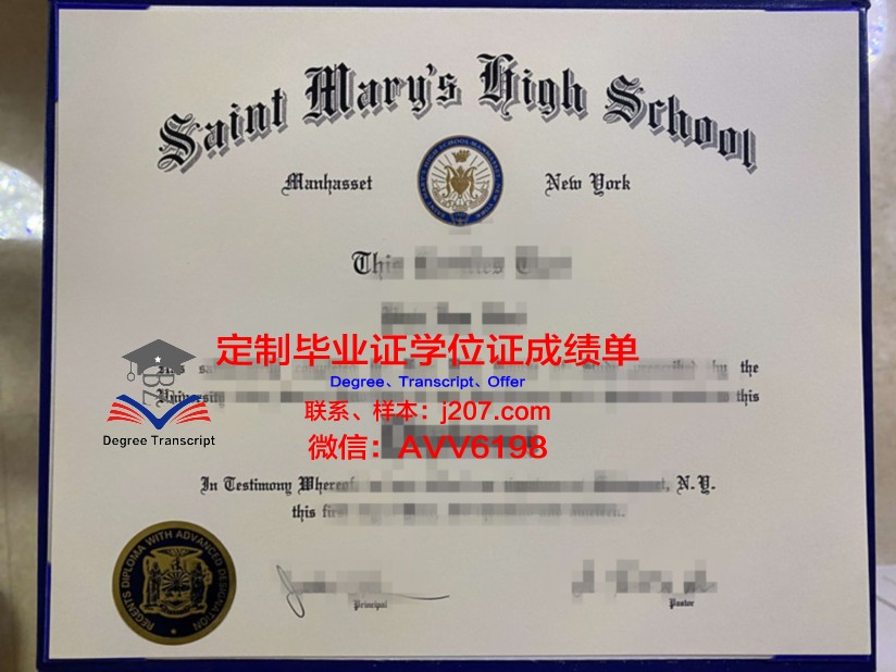高中学历怎么查询高中毕业证查询(查高中毕业证在哪里查)