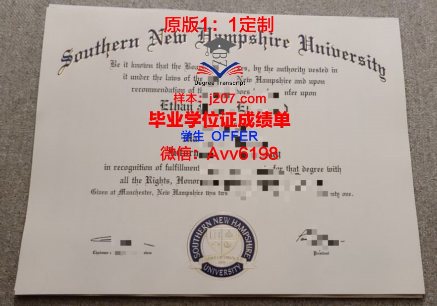 罕布什尔学院毕业证学位文凭学历Diploma