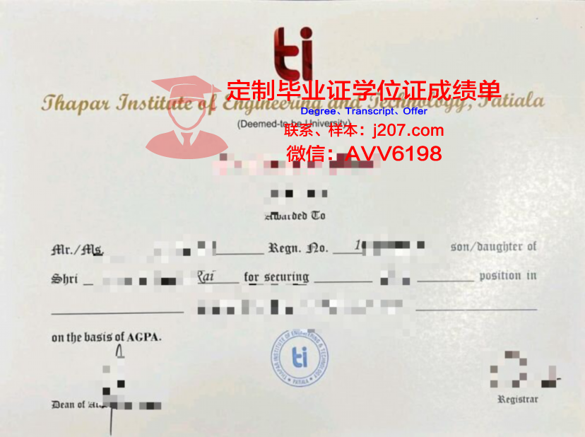 罗德里格斯科学与技术学院毕业证防伪(r-罗德里格斯)