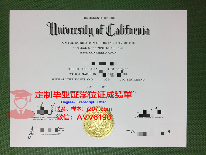 缅因州海事学院毕业证成绩单