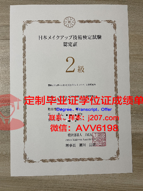 绿河学院毕业证书图片(绿河大学)