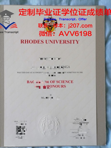 罗兹医科大学毕业证定制:承载荣誉与梦想的证书制作艺术