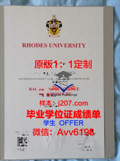 罗兹国立电影电视戏剧学校毕业证样式(罗兹电影学院官网)