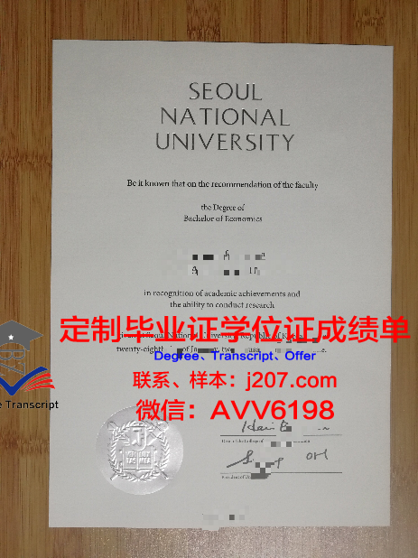 水原大学diploma证书(韩国水原大学学费一年多少钱)