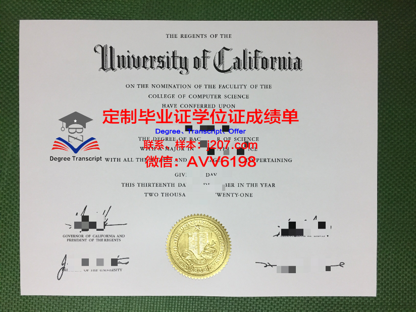 缅因大学奥格斯塔分校毕业证是什么样子(缅因大学奥罗诺分校)