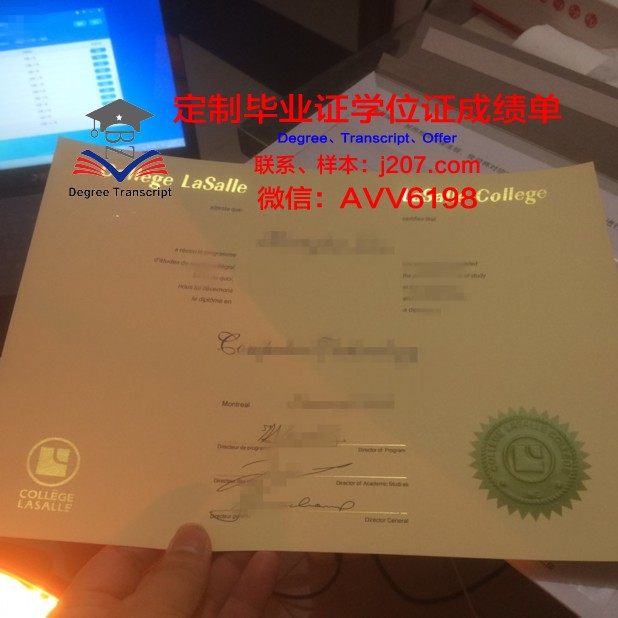 高等外贸学院毕业证是真的吗(外贸职业学院有什么专业)