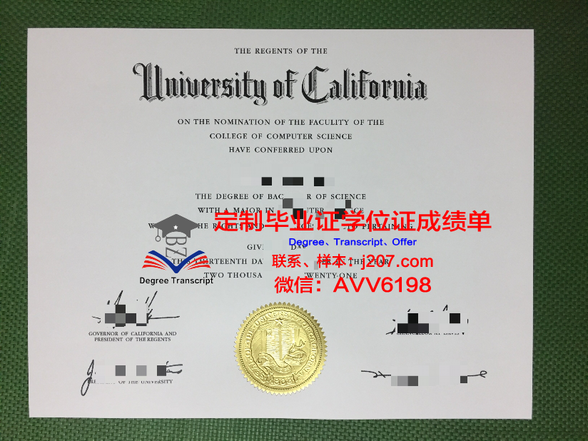 高师本科毕业证有用吗?知乎上的热议话题解析