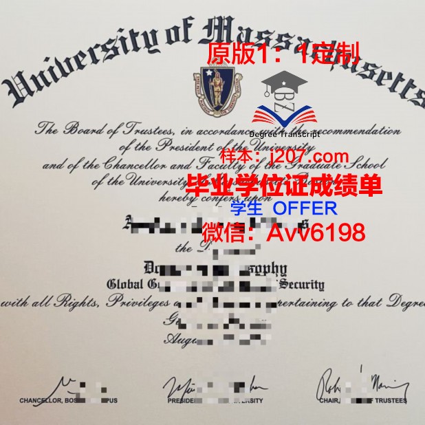 马萨诸塞艺术与设计学院毕业证是真的吗(马萨诸塞大学amherst)