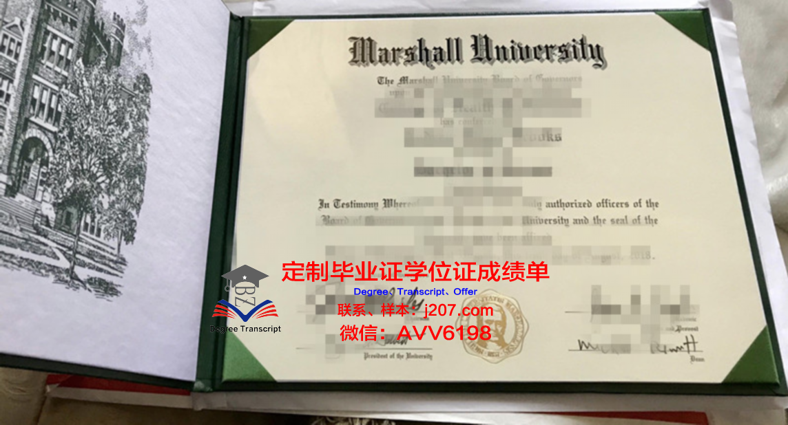 马歇尔大学硕士毕业证：一份通往未来的通行证