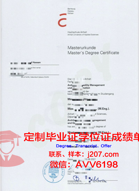 阿伦应用技术大学文凭(德国阿伦应用技术大学)