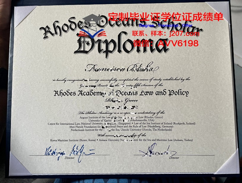 罗德斯大学毕业证书(罗德学院)