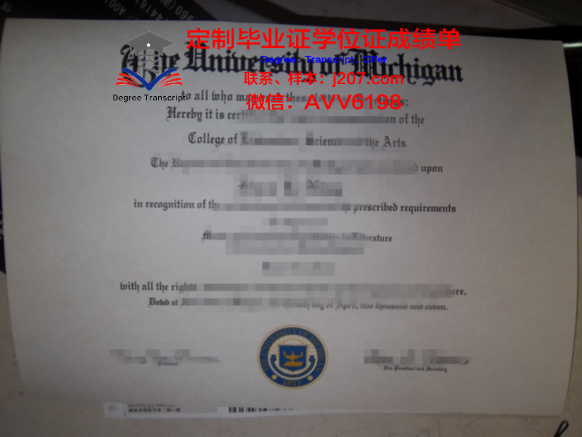 缅因大学肯特堡分校毕业证图片University of Maine at Fort Kent Diploma