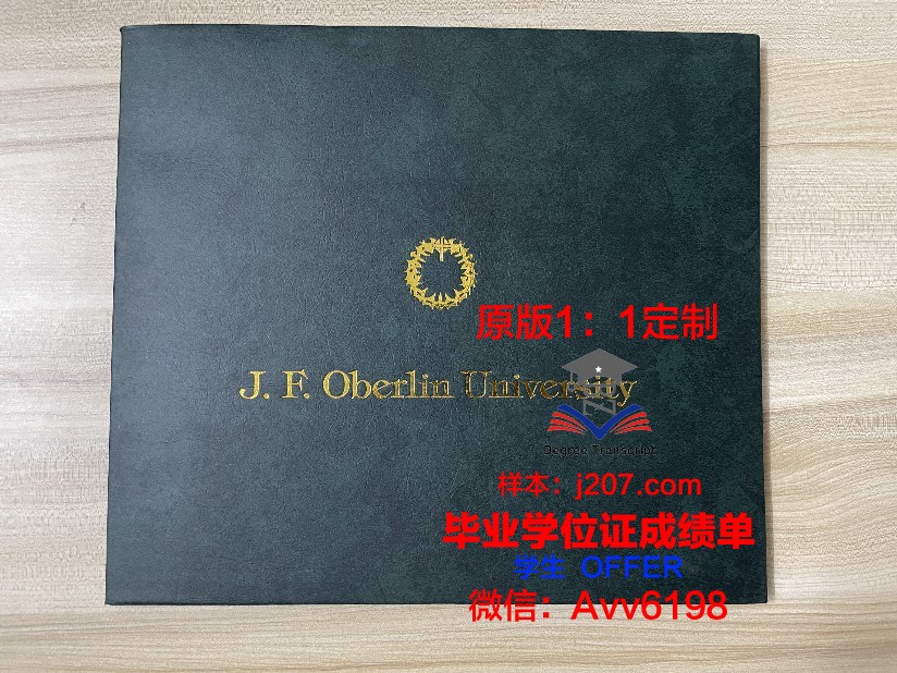 水原大学毕业证是什么样子(水原大学qs)