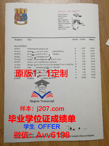 罗斯托夫国立师范大学毕业证书(俄罗斯国立师范大学教育部认可吗)