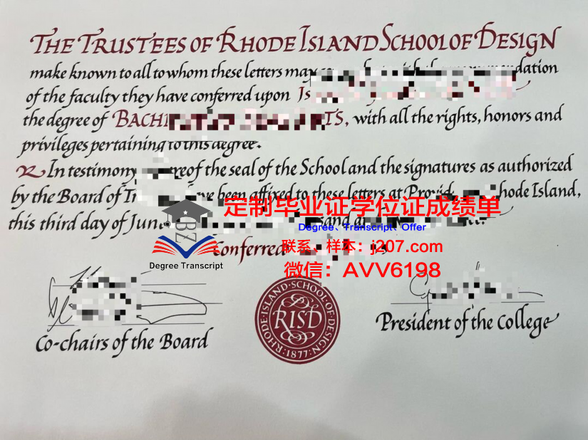 罗德斯大学博士毕业证(博士在罗德岛什么地位)
