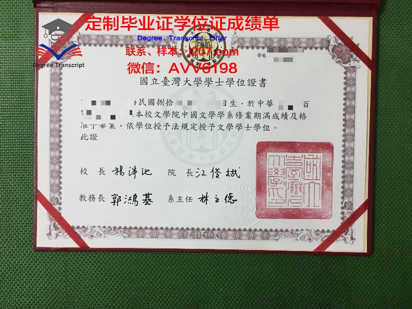 沃罗涅什国立农业大学毕业证好找工作吗(俄罗斯沃罗涅日国立农业大学)