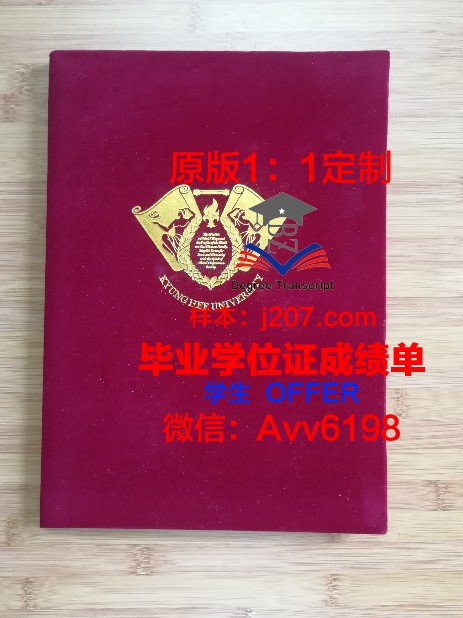 水原大学diploma证书(韩国水原大学学费一年多少钱)
